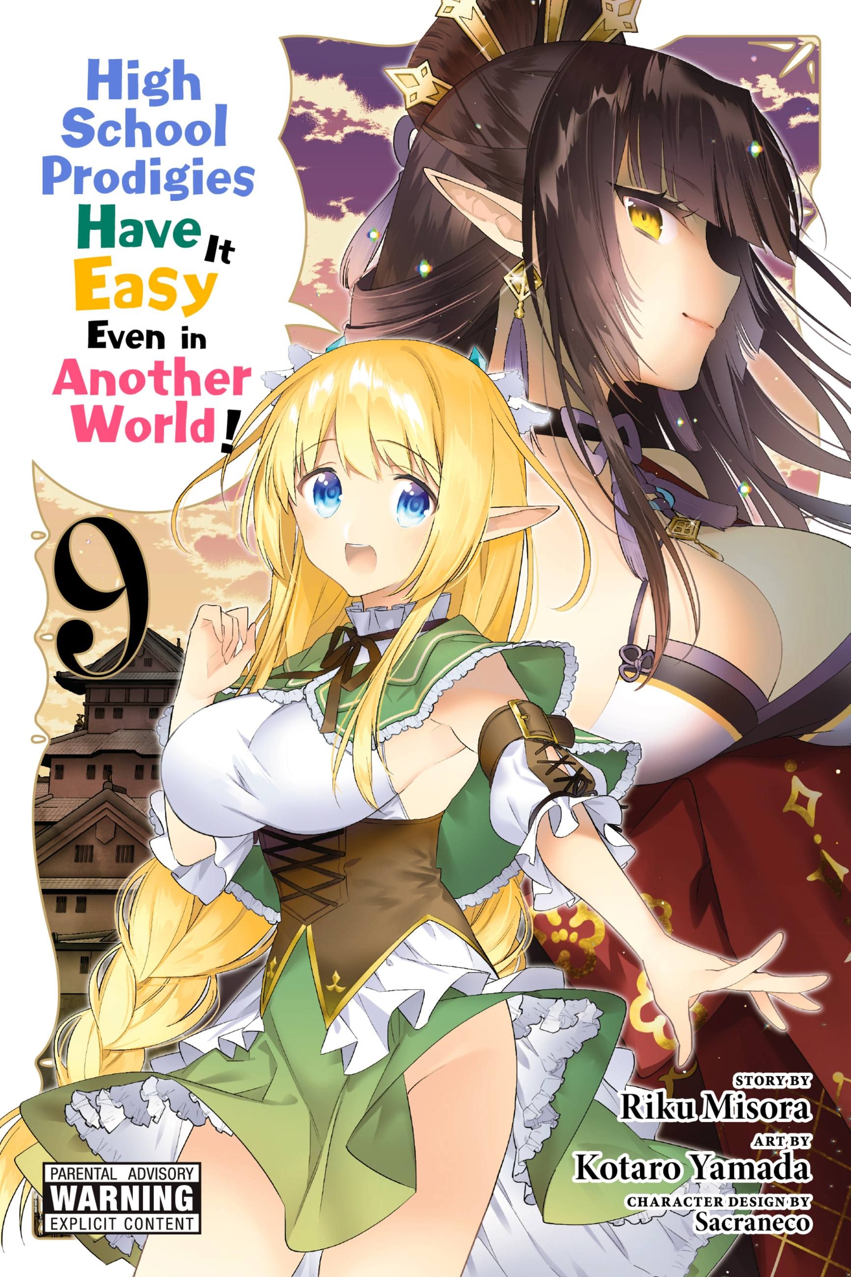 Product Image: High School Prodigies Have It Easy Even in Another World!, Vol. 9 (manga)
