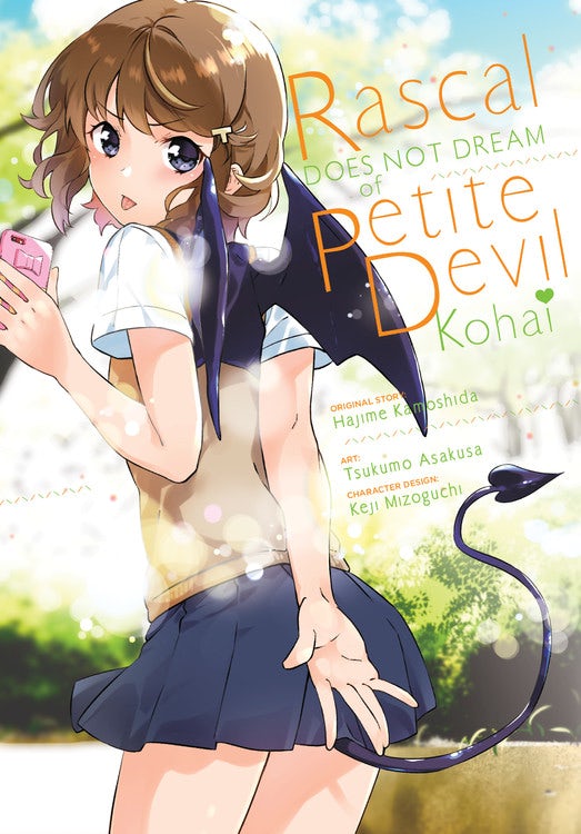 Product Image: Rascal Does Not Dream of Petite Devil Kohai (manga)