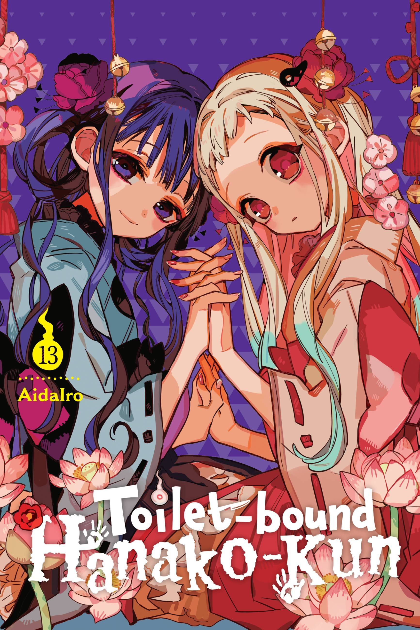 Product Image: Toilet-bound Hanako-kun, Vol. 17