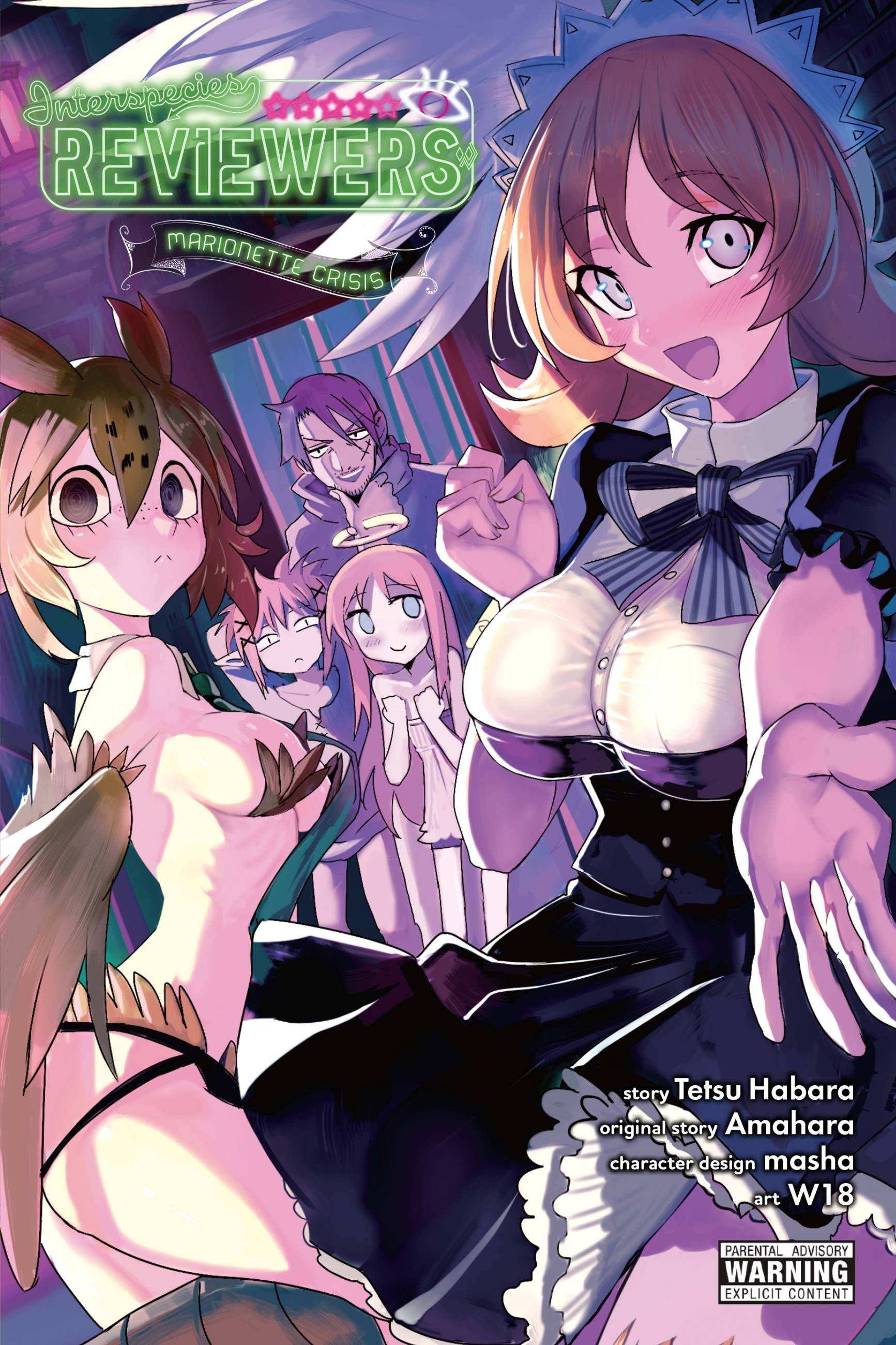 Product Image: Interspecies Reviewers, Vol. 2 (light novel)