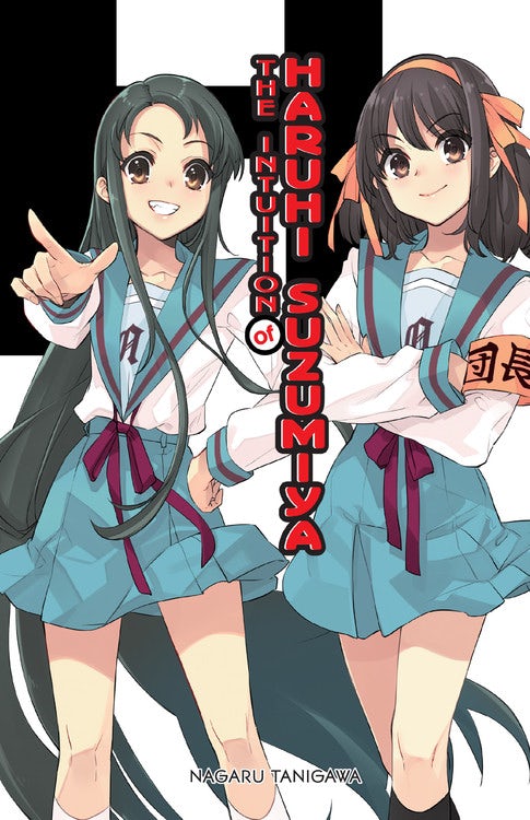 Product Image: The Intuition of Haruhi Suzumiya (light novel)