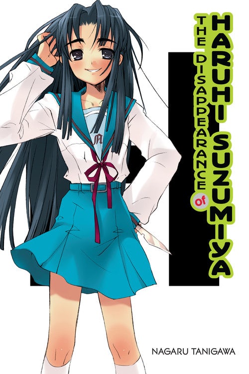 Product Image: The Disappearance of Haruhi Suzumiya (light novel)