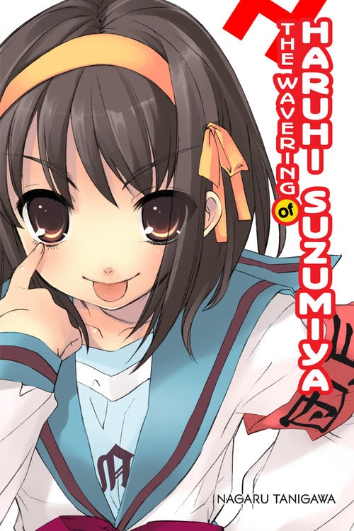 Product Image: The Wavering of Haruhi Suzumiya (light novel)