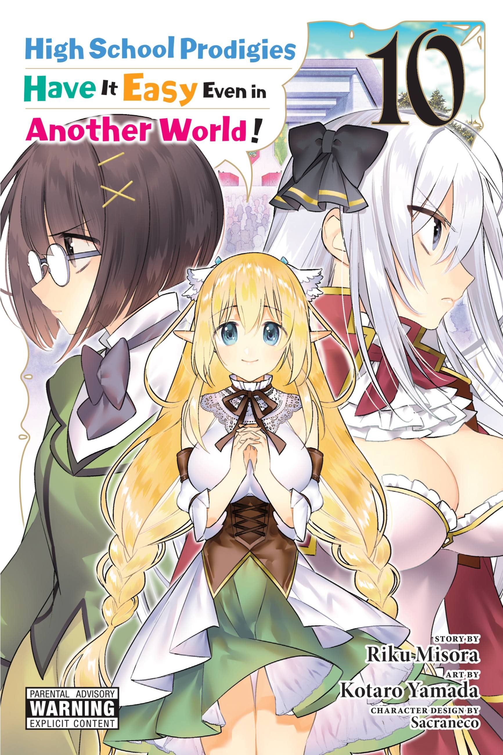 Product Image: High School Prodigies Have It Easy Even in Another World!, Vol. 10 (manga)