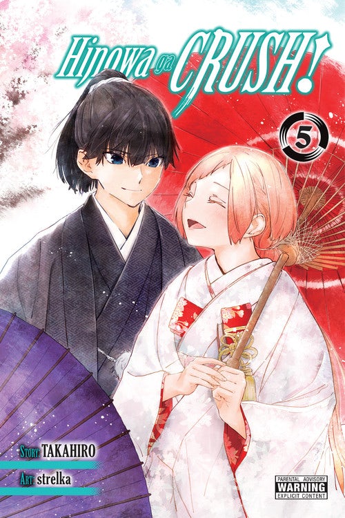 Product Image: Hinowa ga CRUSH!, Vol. 5