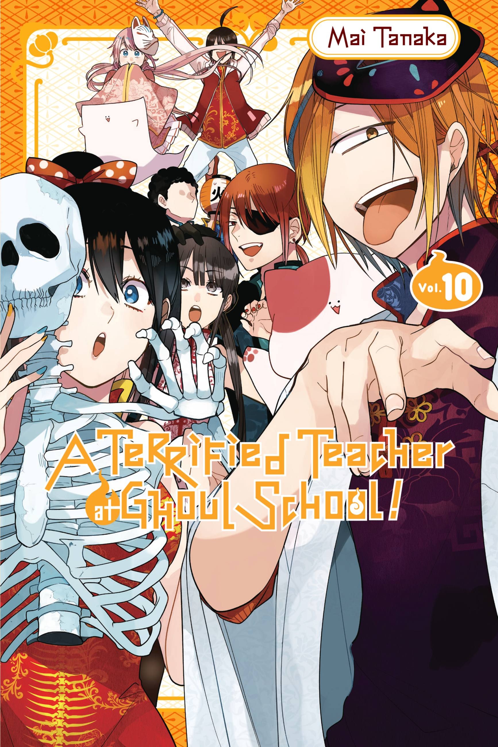 Product Image: A Terrified Teacher at Ghoul School!, Vol. 10