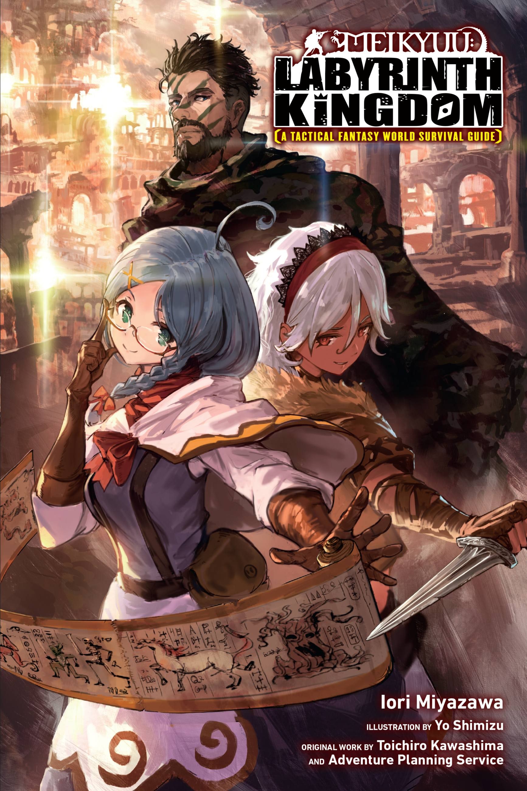 Product Image: Meikyuu: Labyrinth Kingdom, a Tactical Fantasy World Survival Guide, Vol. 1 (light novel)