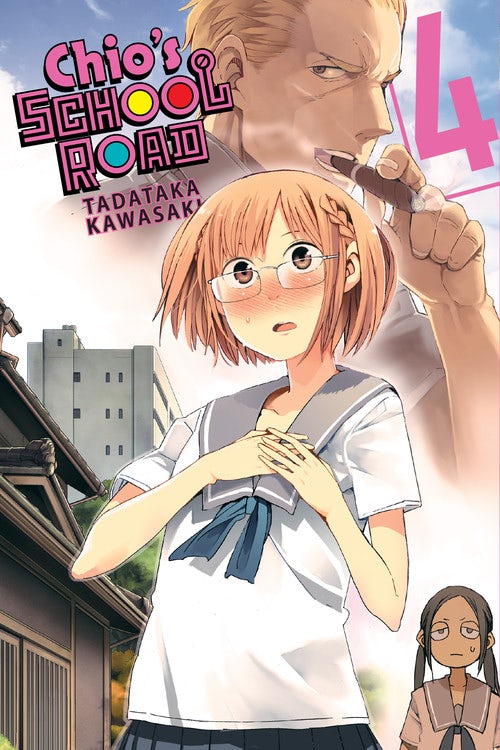 Product Image: Chio's School Road, Vol. 4