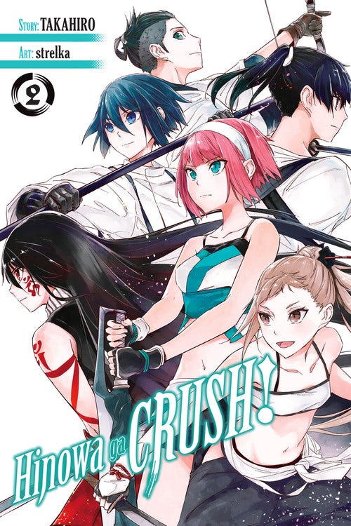 Product Image: Hinowa ga CRUSH!, Vol. 2