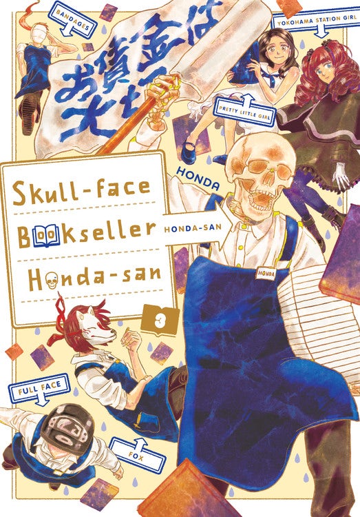 Product Image: Skull-face Bookseller Honda-san, Vol. 3