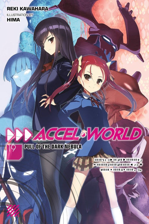 Product Image: Accel World, Vol. 19 (light novel)