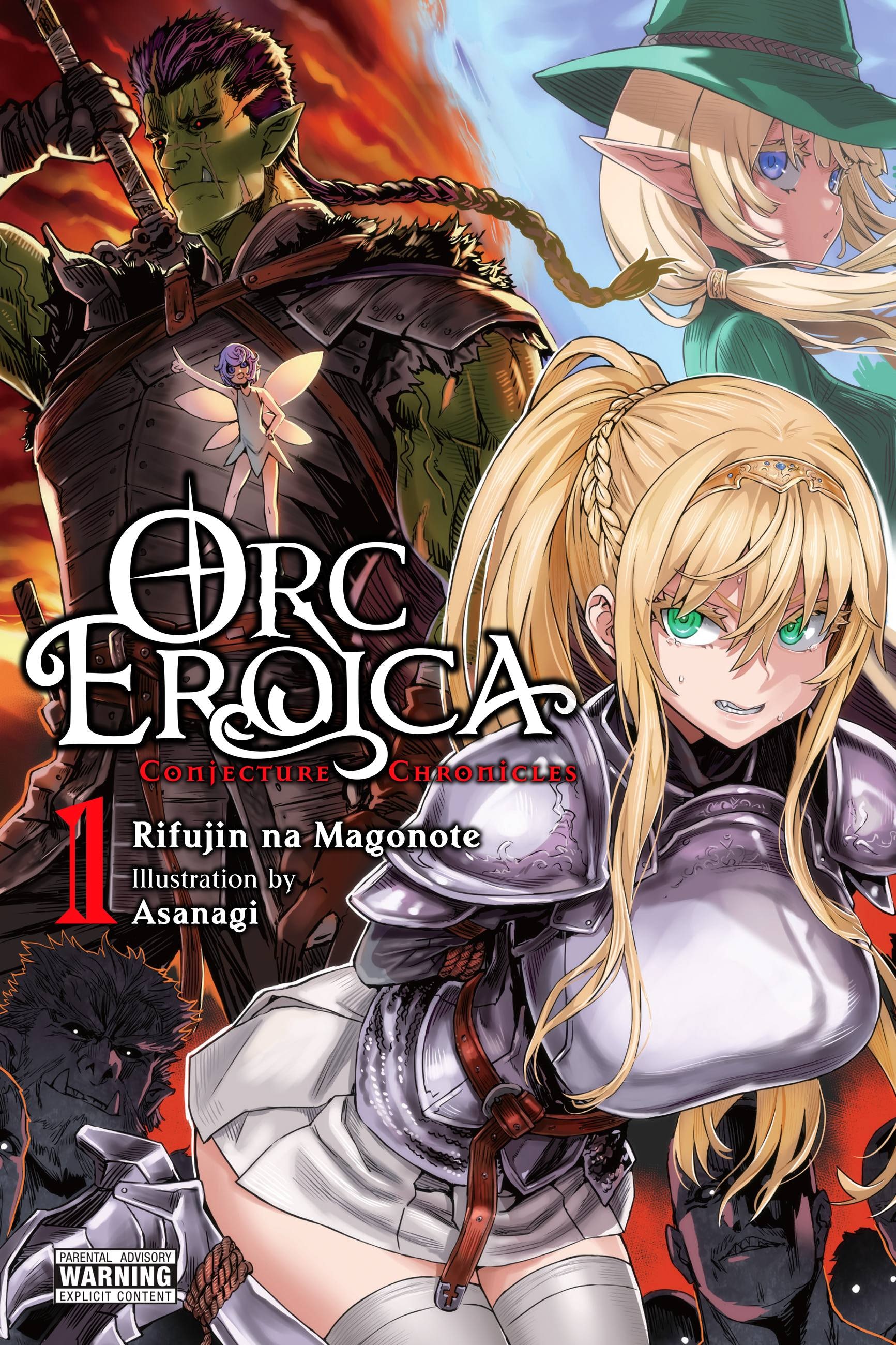 Product Image: Orc Eroica, Vol. 1 (light novel)