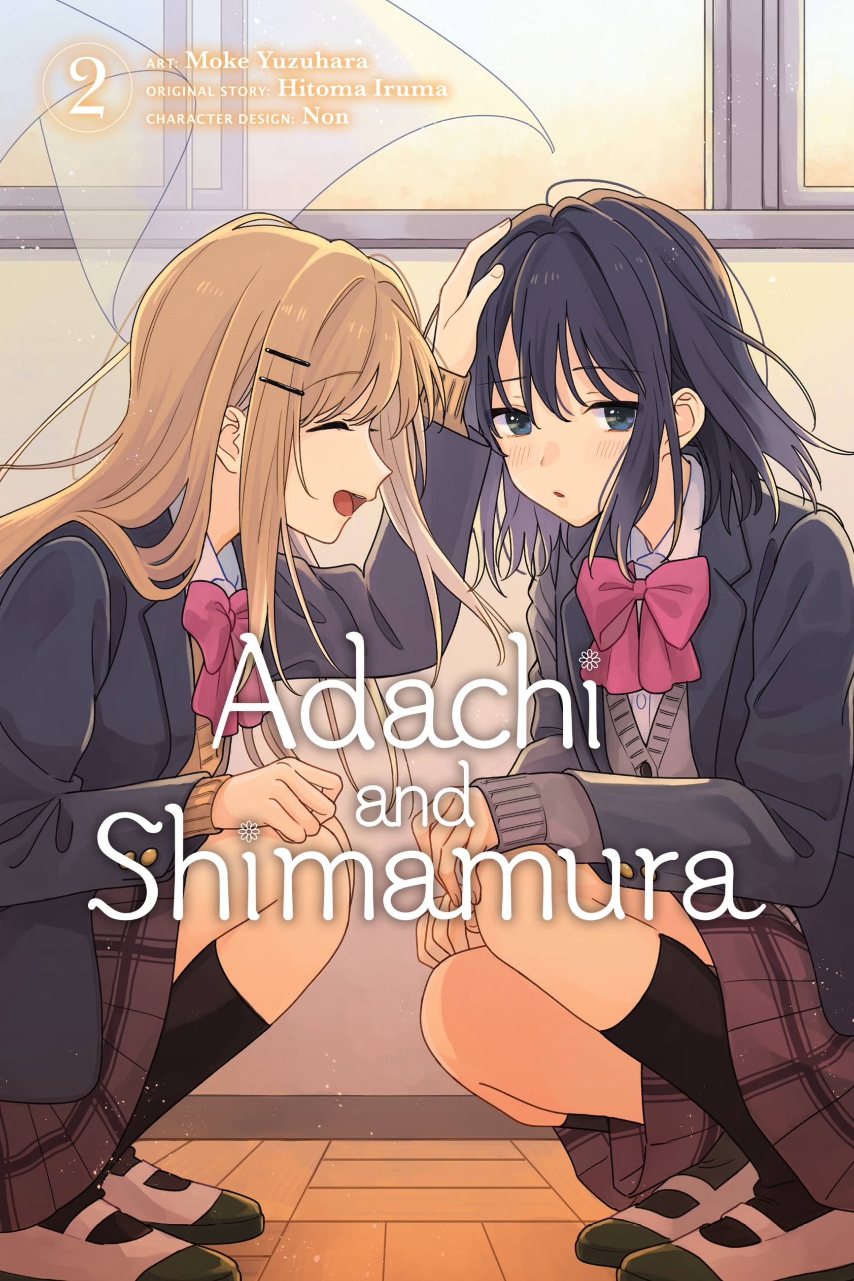 Product Image: Adachi and Shimamura, Vol. 2 (manga)