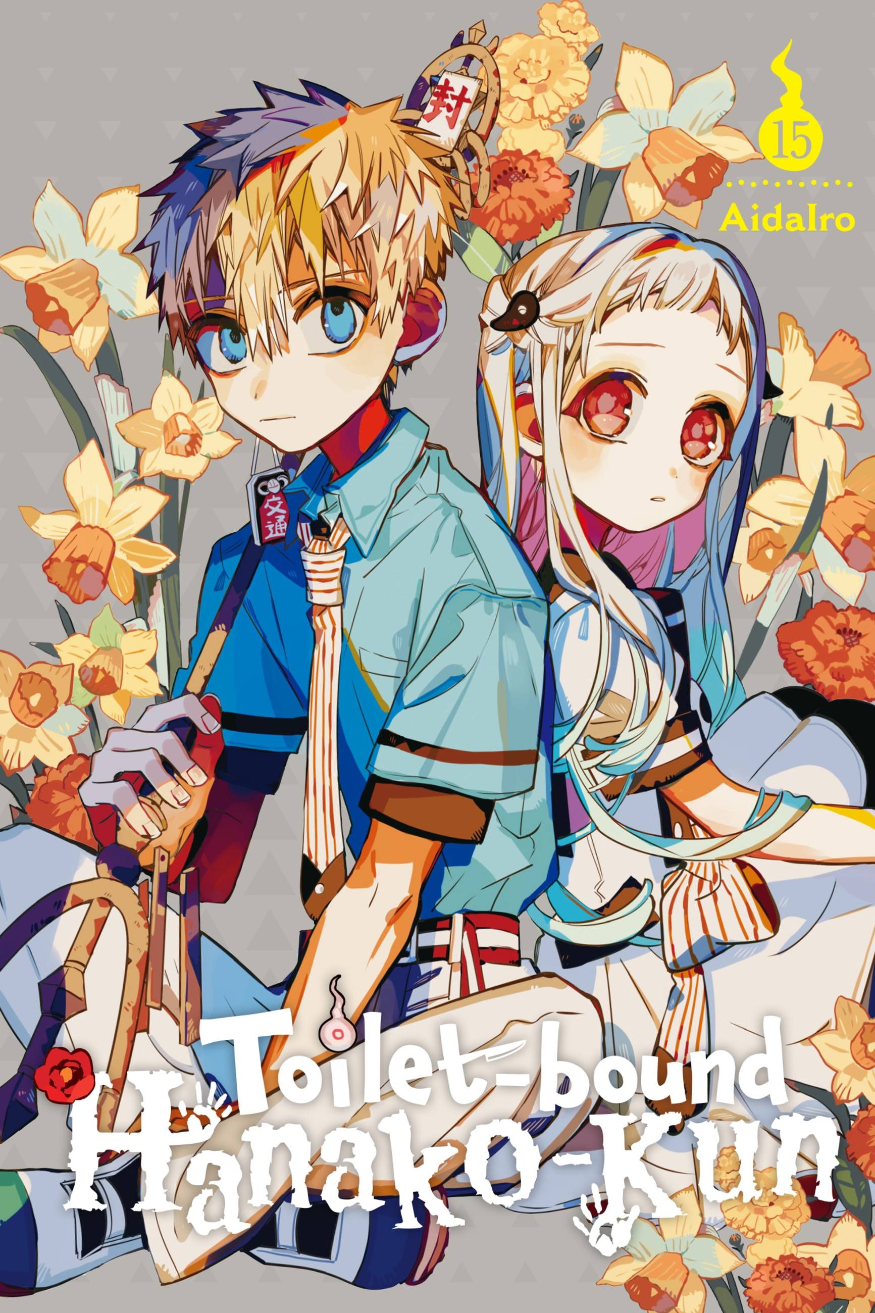 Product Image: Toilet-bound Hanako-kun, Vol. 15