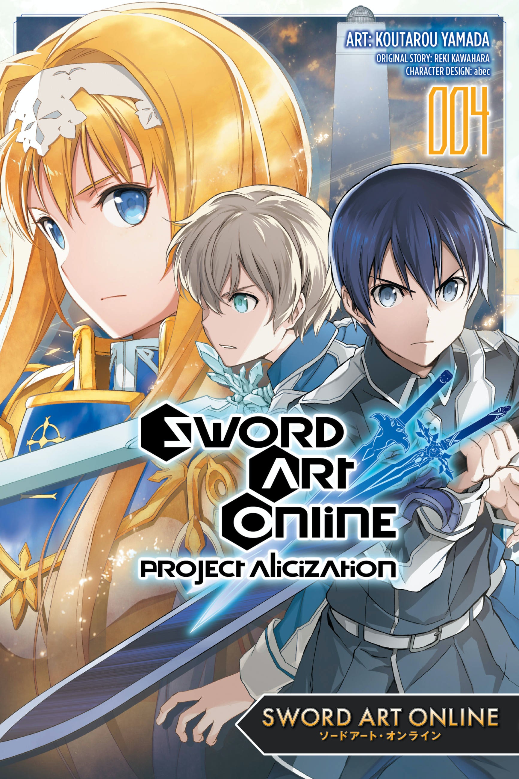 Product Image: Sword Art Online: Project Alicization, Vol. 4 (manga)