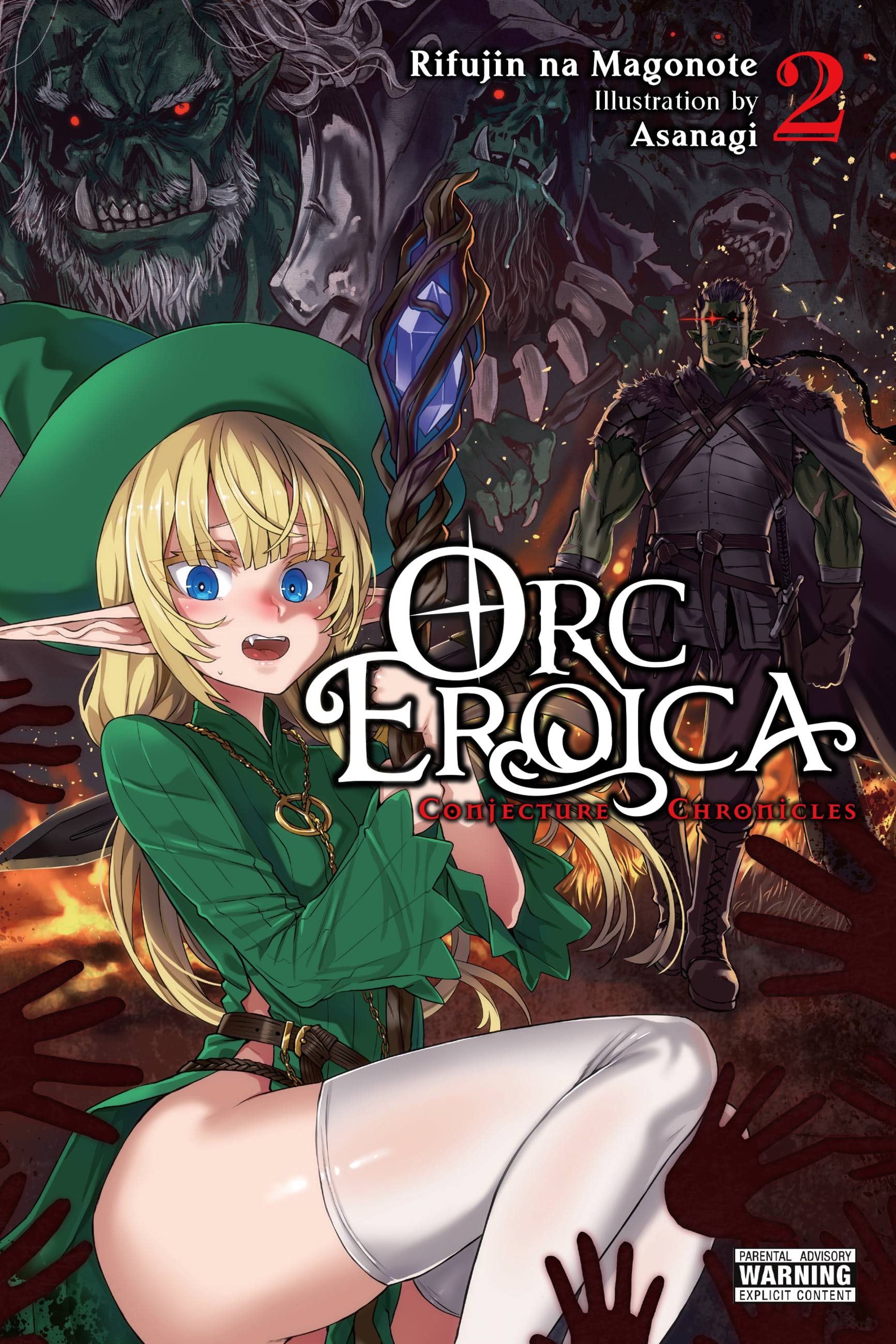 Product Image: Orc Eroica, Vol. 2 (light novel)