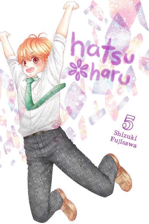 Product Image: Hatsu*Haru, Vol. 5