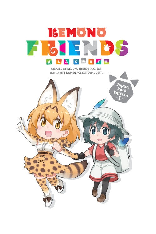 Product Image: Kemono Friends à la Carte, Vol. 1