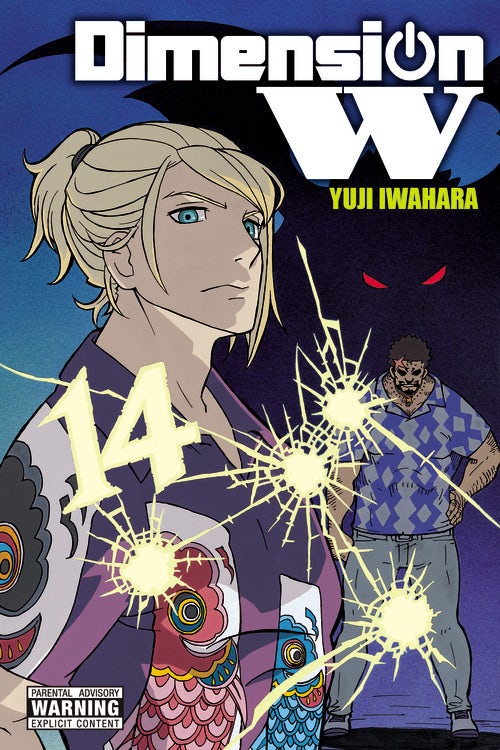 Product Image: Dimension W, Vol. 14