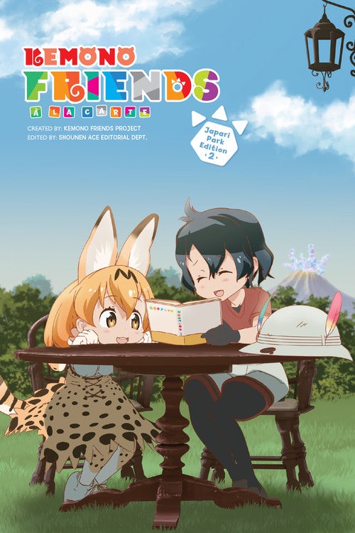 Product Image: Kemono Friends à la Carte, Vol. 2