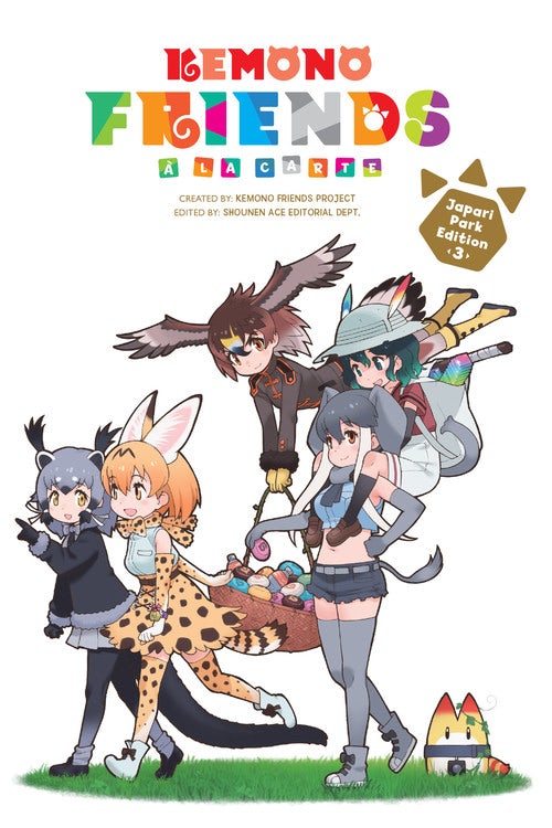 Product Image: Kemono Friends à la Carte  Vol. 4